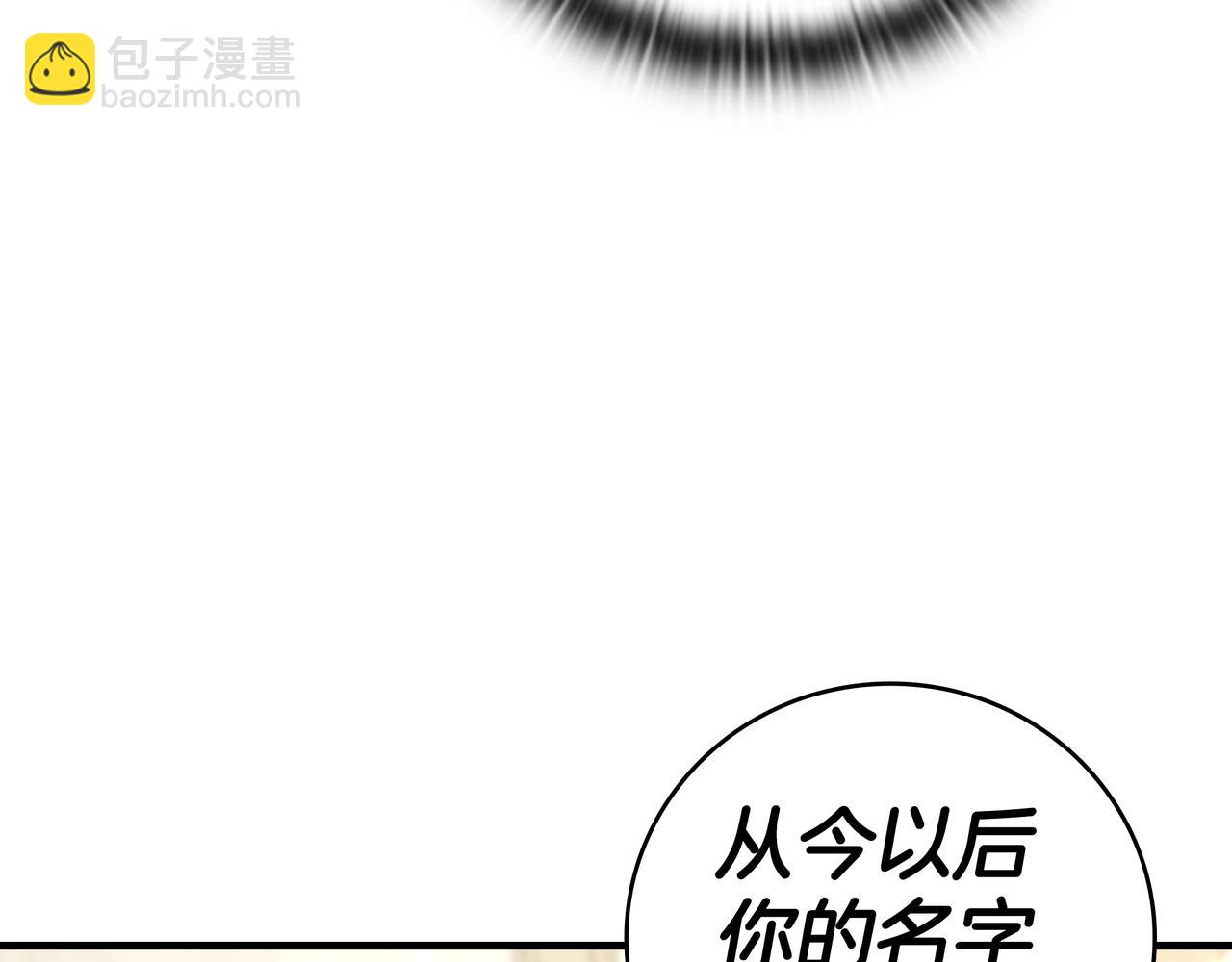 第22话 选择剑术141
