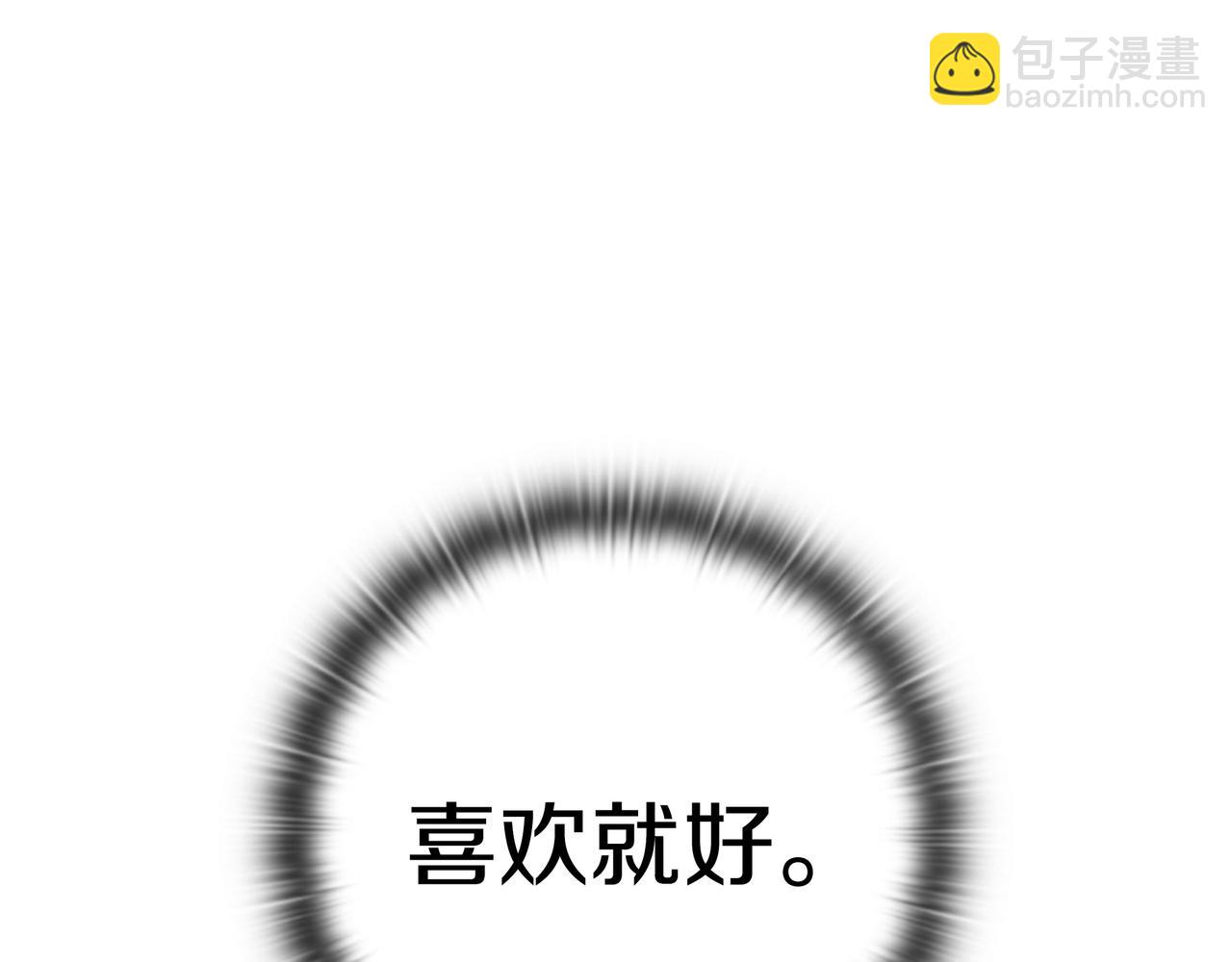 第22话 选择剑术150