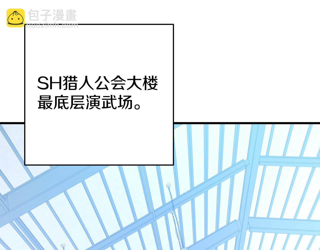 第22话 选择剑术156