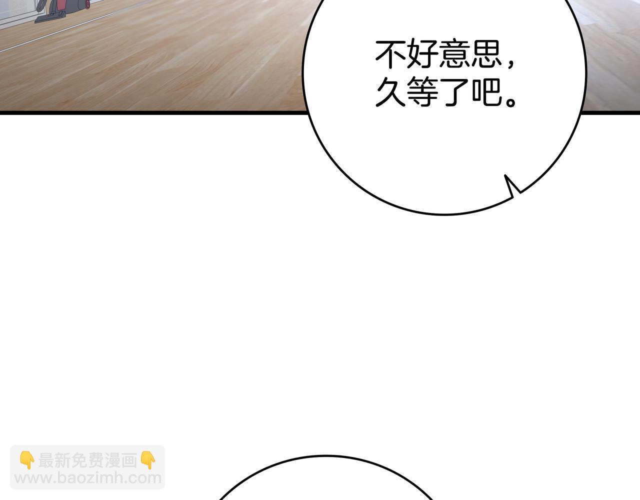 第22话 选择剑术162
