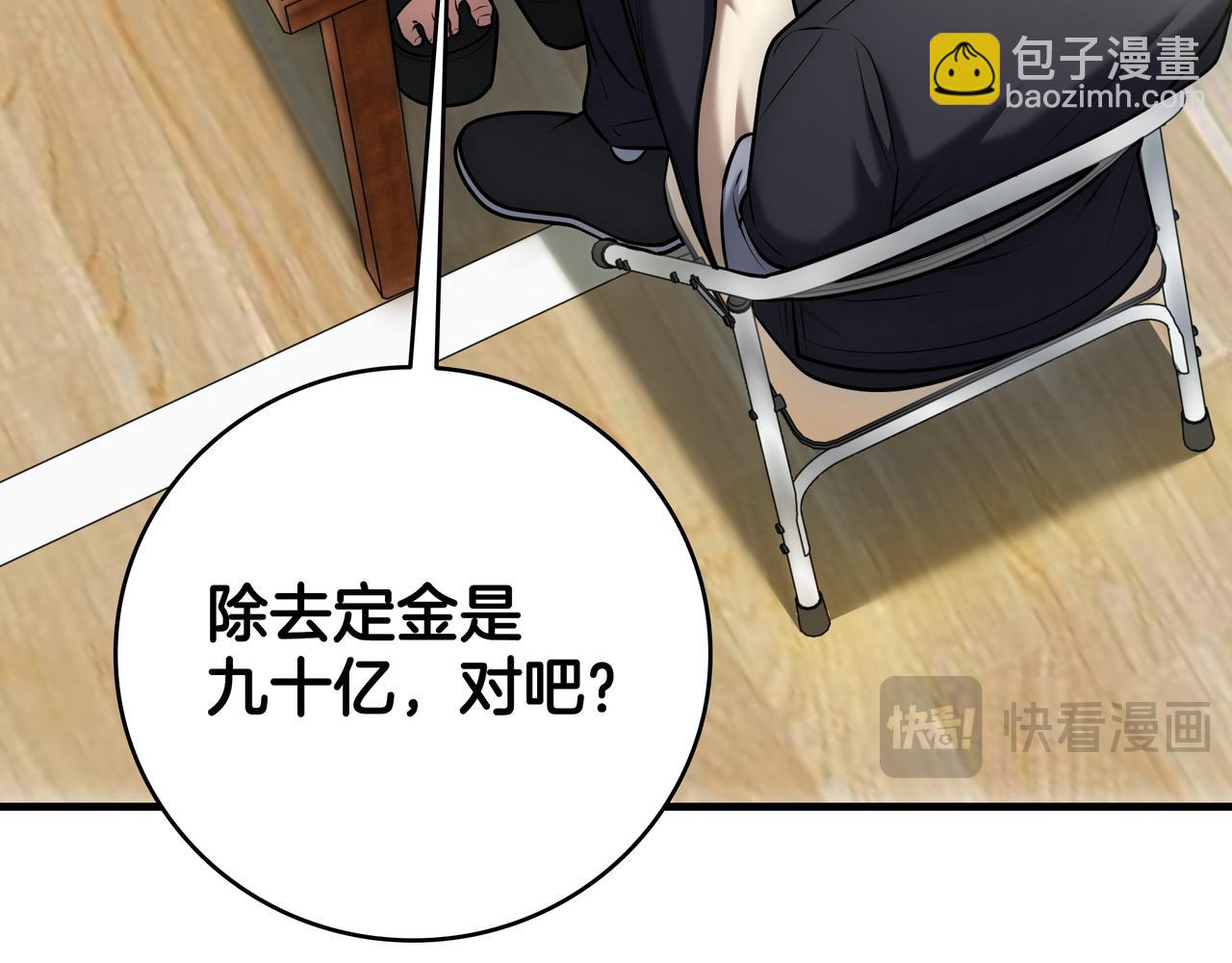 第22话 选择剑术165