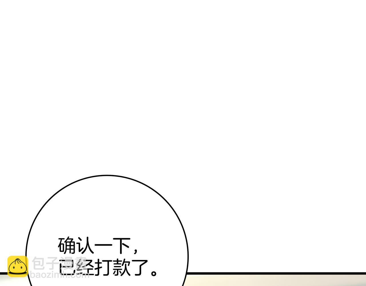 第22话 选择剑术166