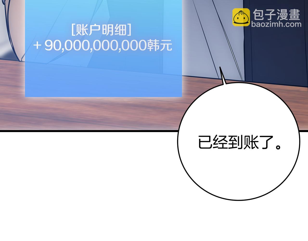 第22话 选择剑术169