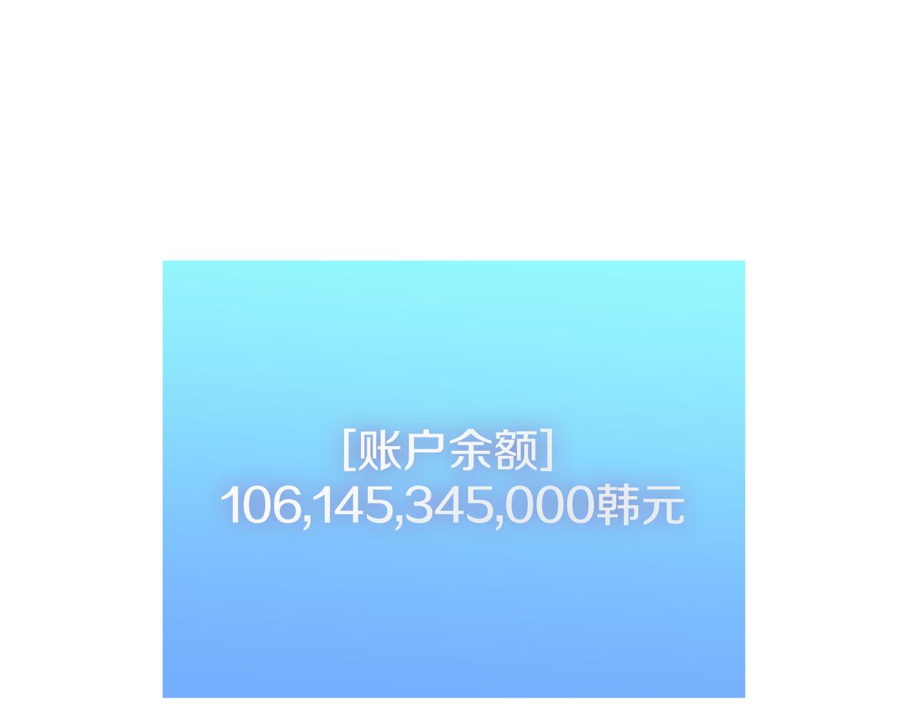 第22话 选择剑术170