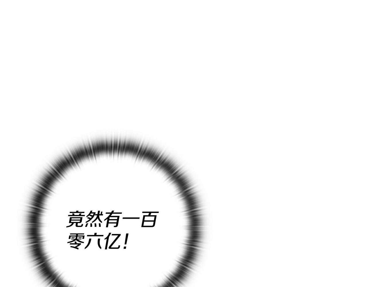 第22话 选择剑术172