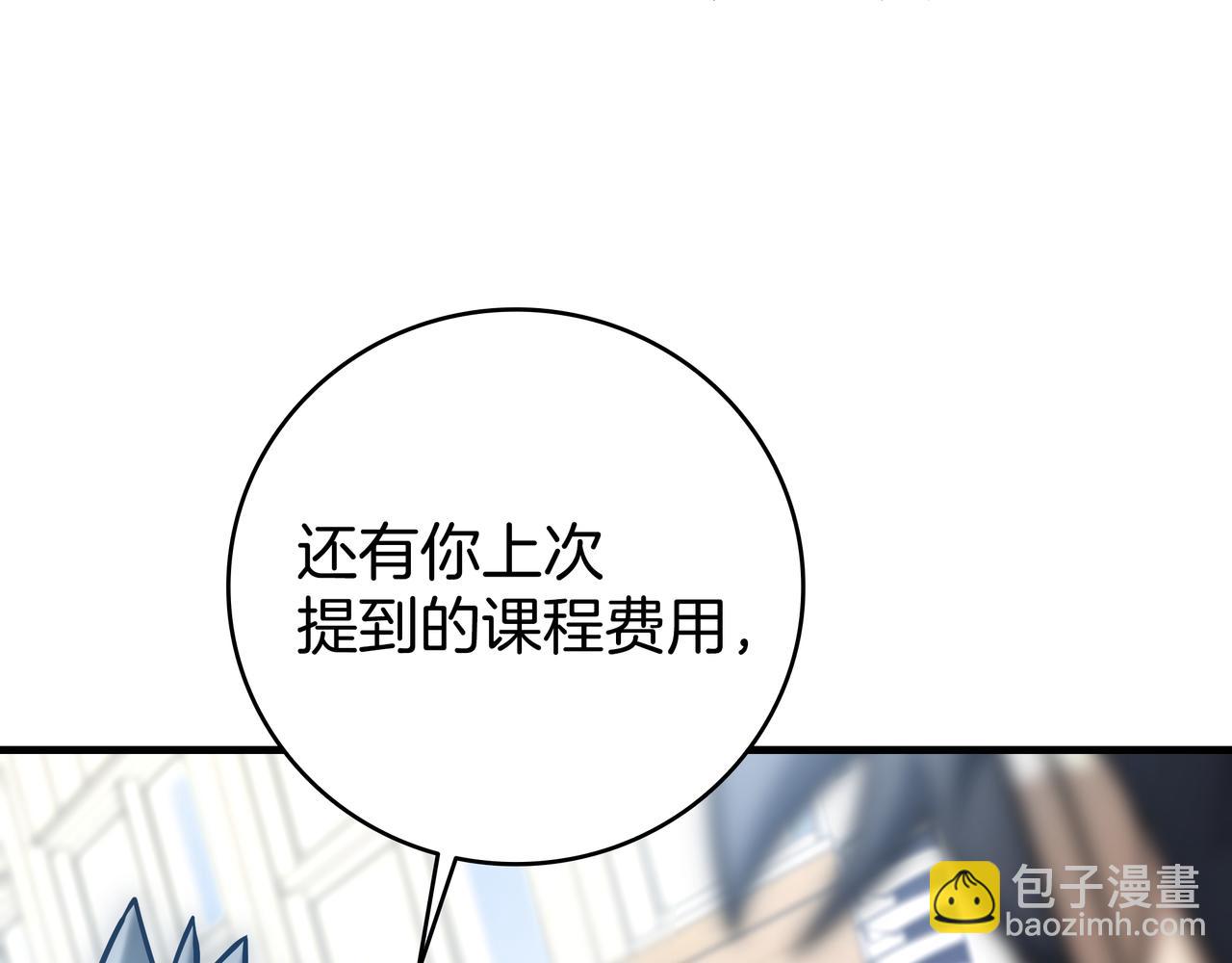 第22话 选择剑术178