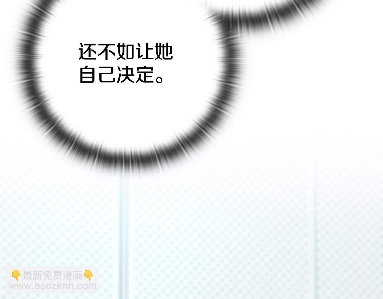 第22话 选择剑术185