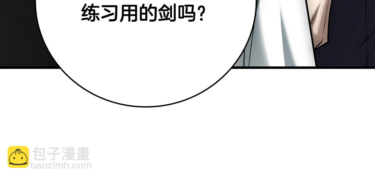 第22话 选择剑术189