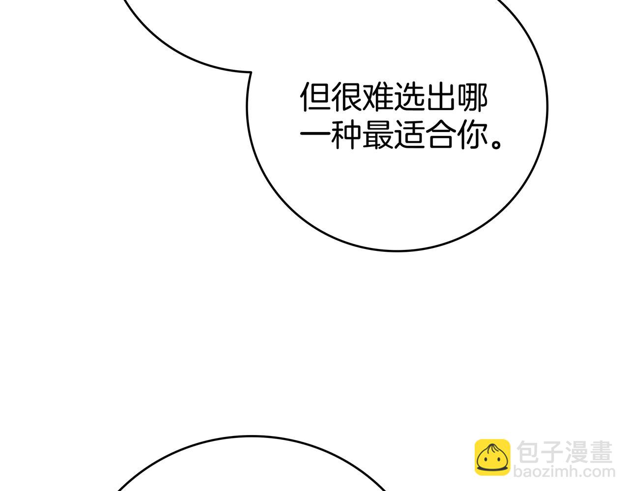 第22话 选择剑术197