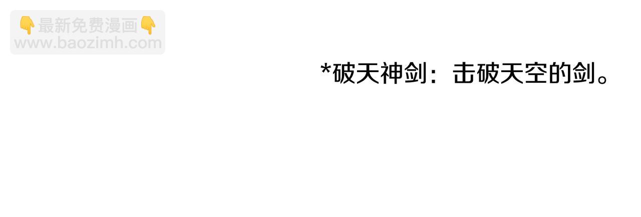 第22话 选择剑术207