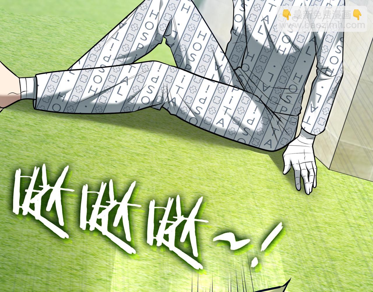 第22话 选择剑术21
