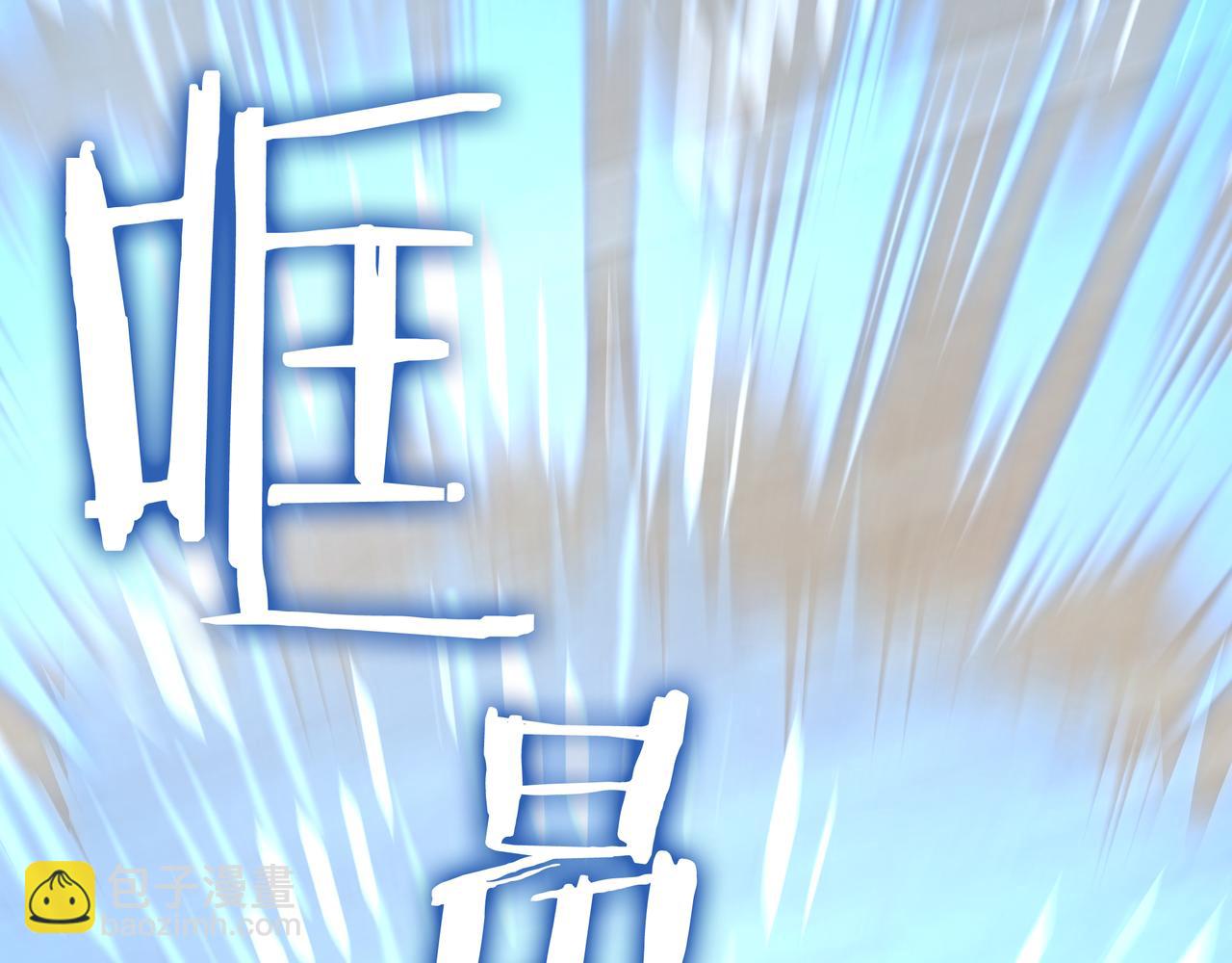 第22话 选择剑术233