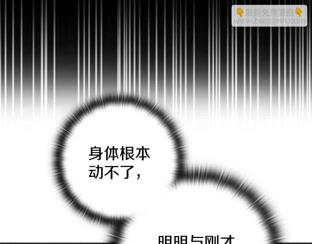 第22话 选择剑术238