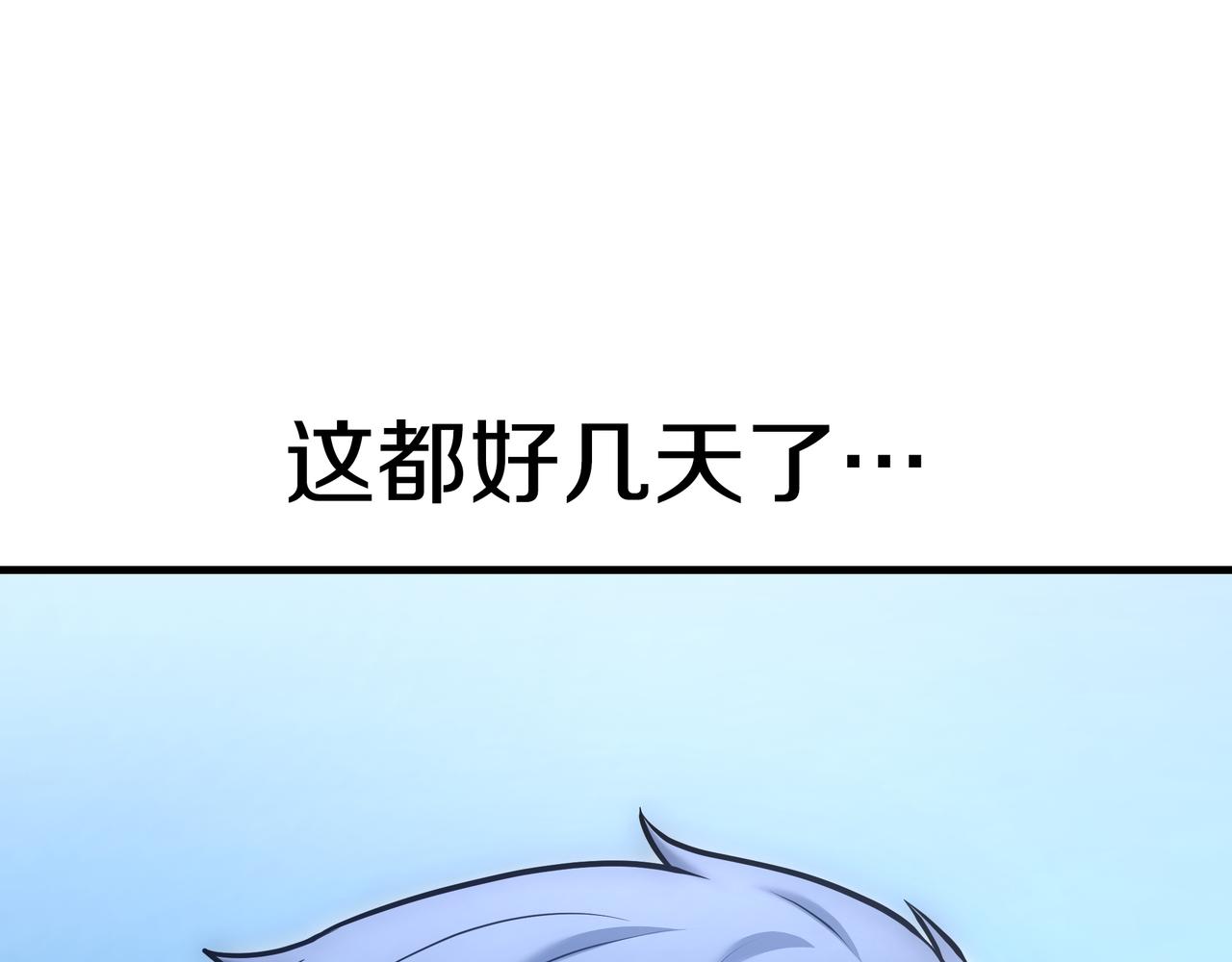 第22话 选择剑术25