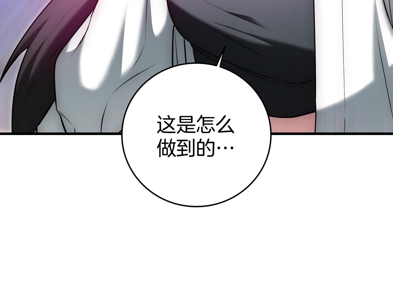 第22话 选择剑术271