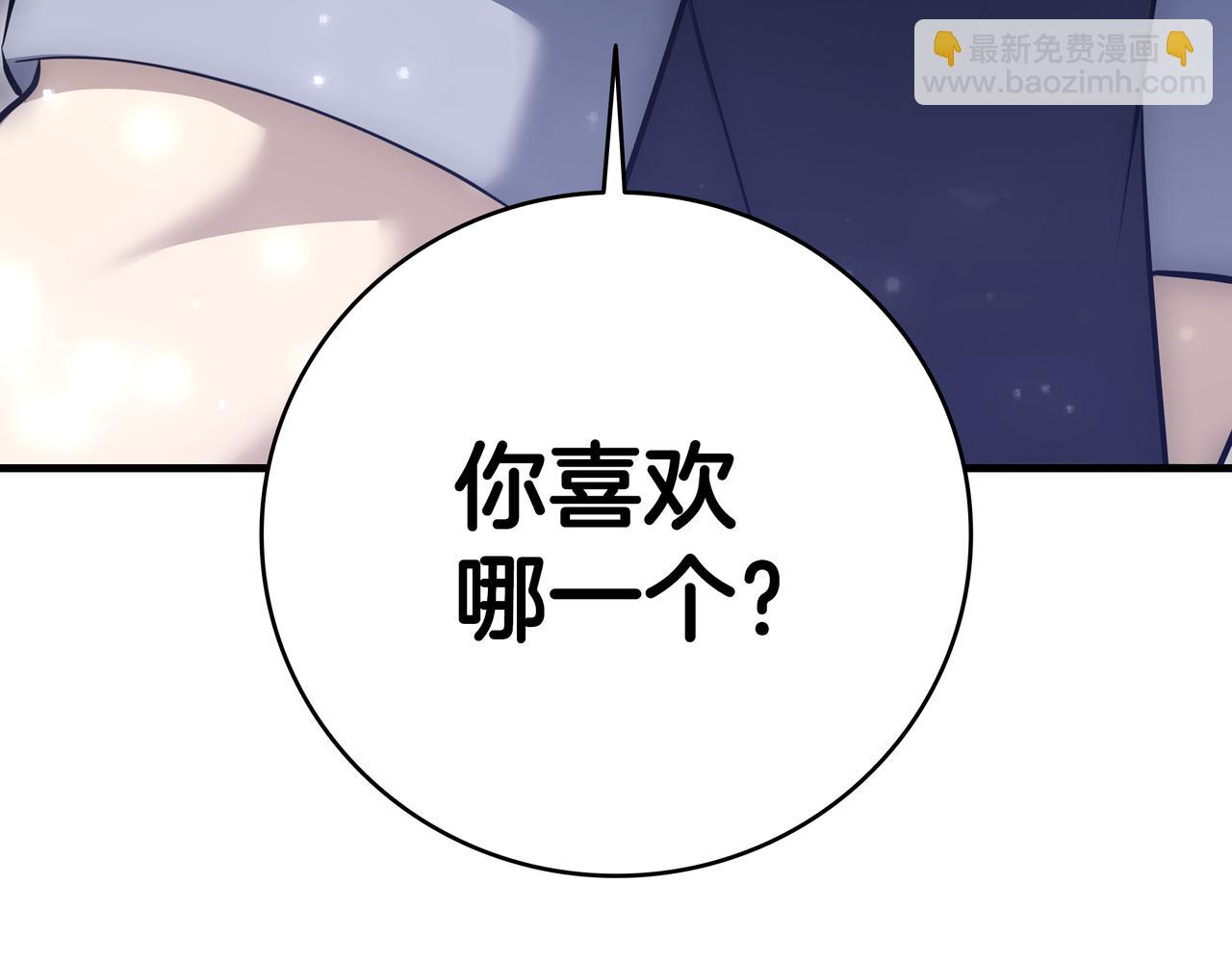 第22话 选择剑术303