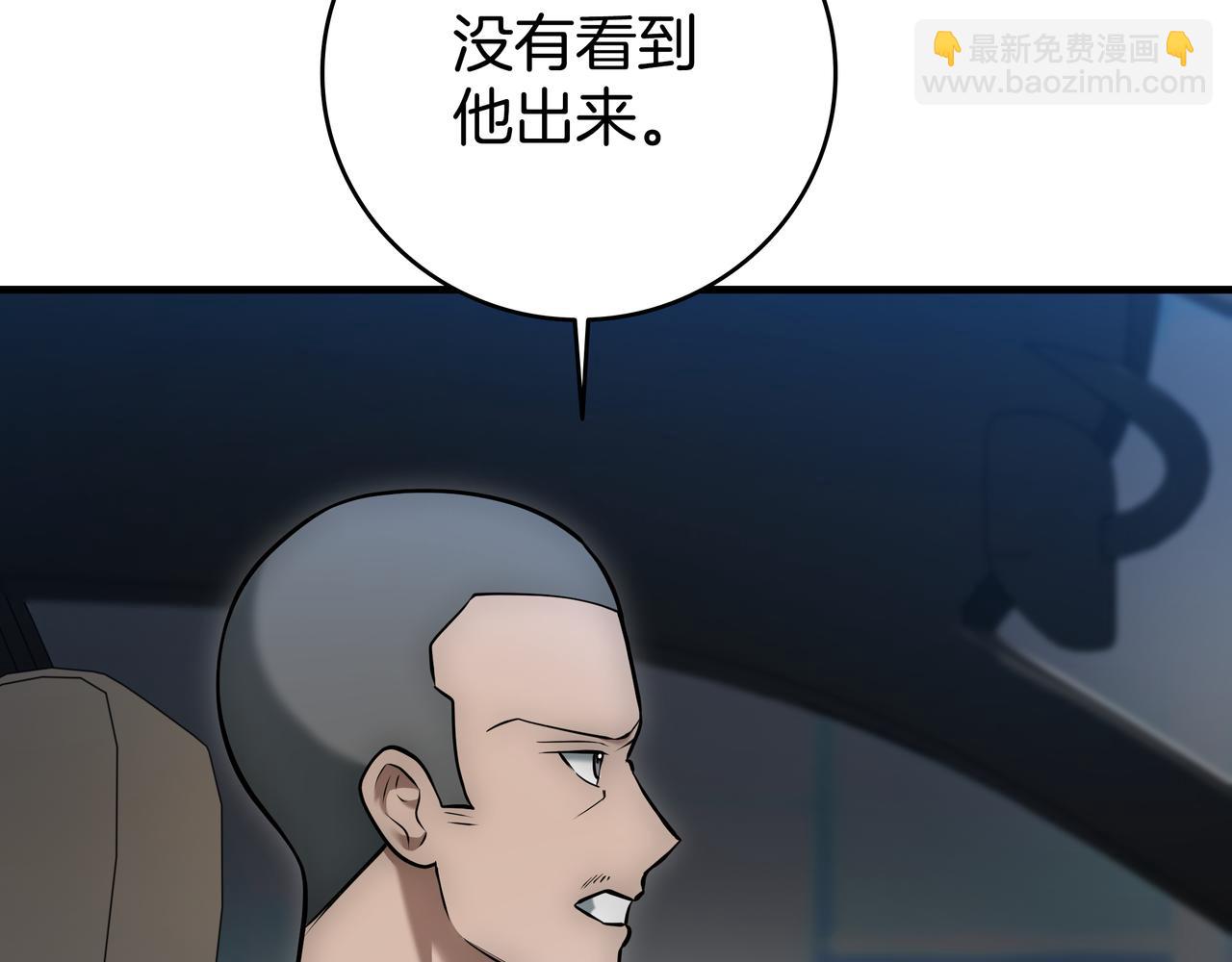 第22话 选择剑术310