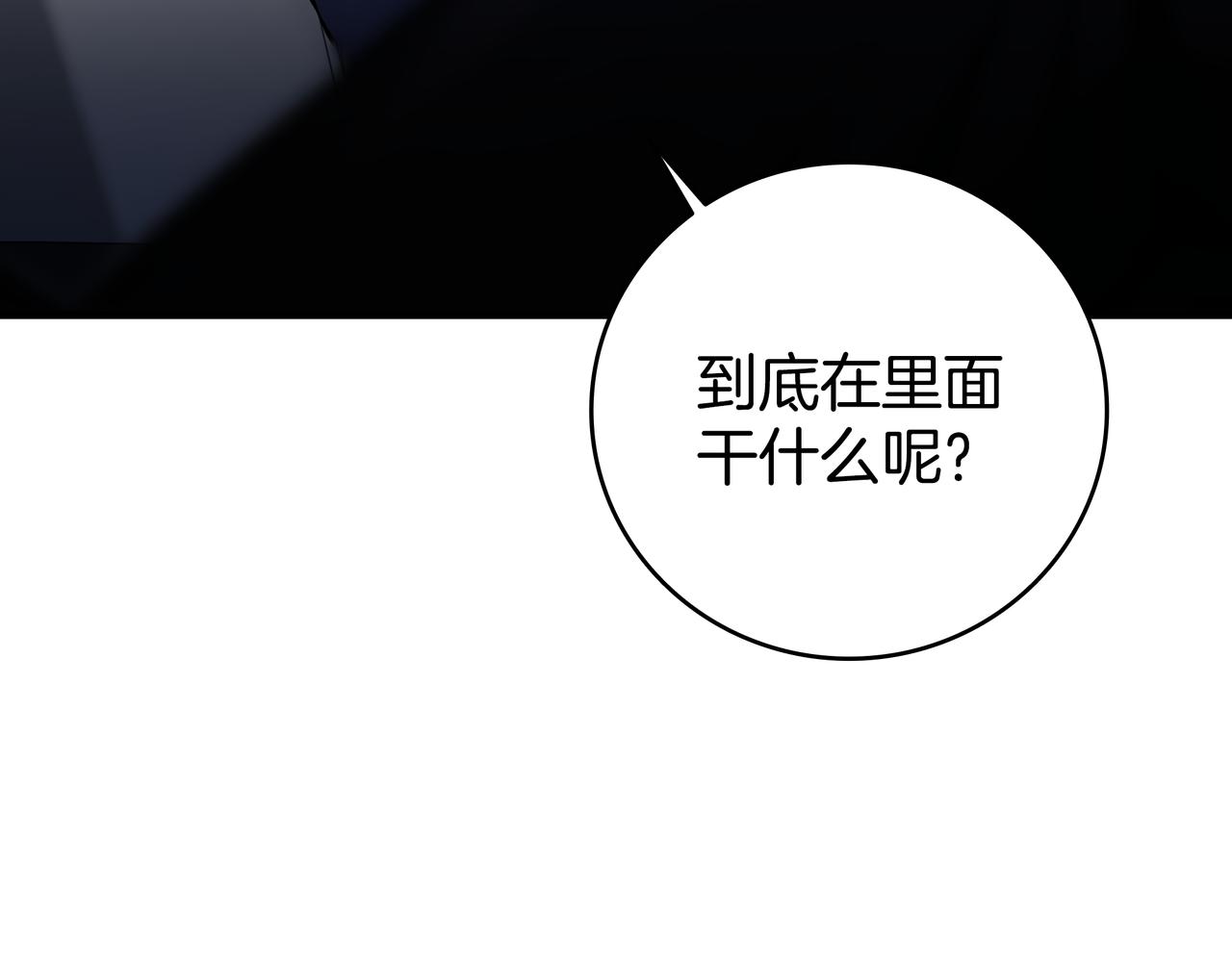 第22话 选择剑术312