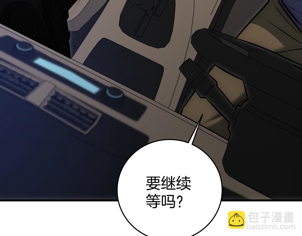 第22话 选择剑术316