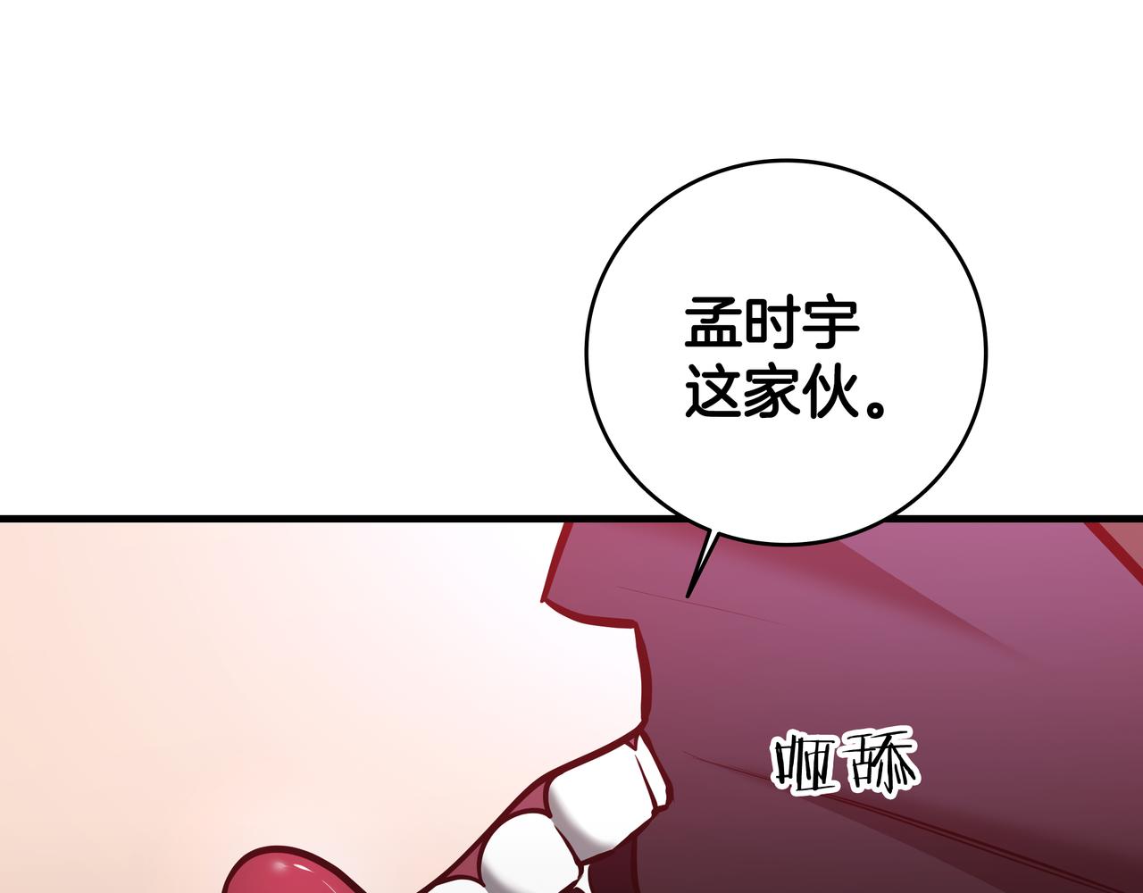 第22话 选择剑术325