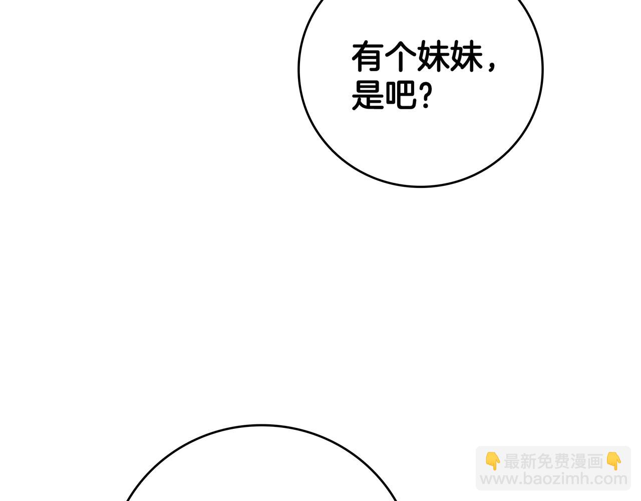 第22话 选择剑术327