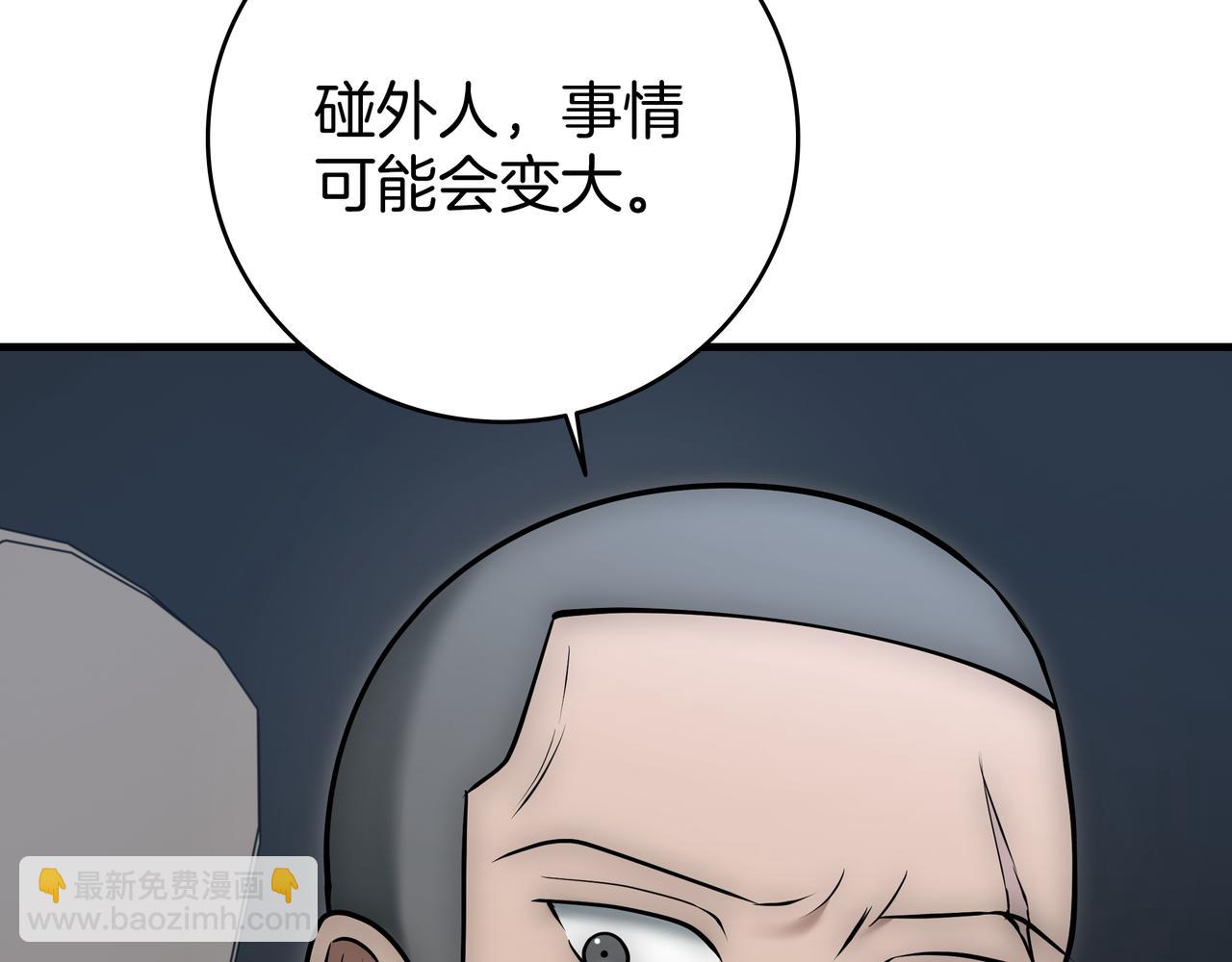 第22话 选择剑术328