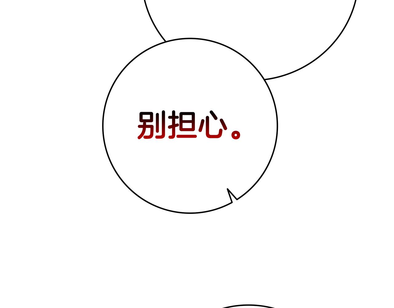 第22话 选择剑术331