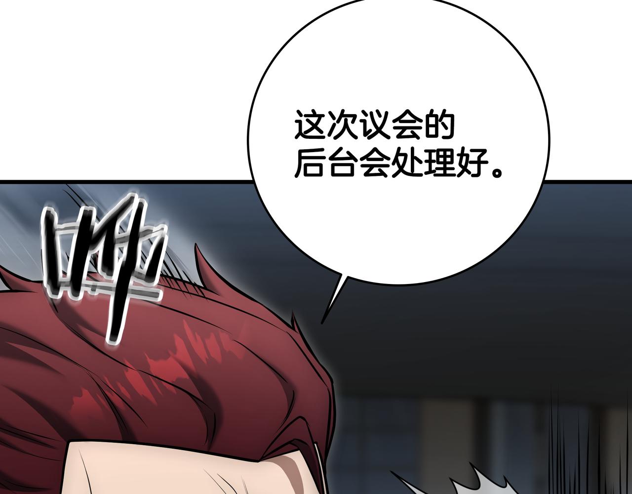 第22话 选择剑术332
