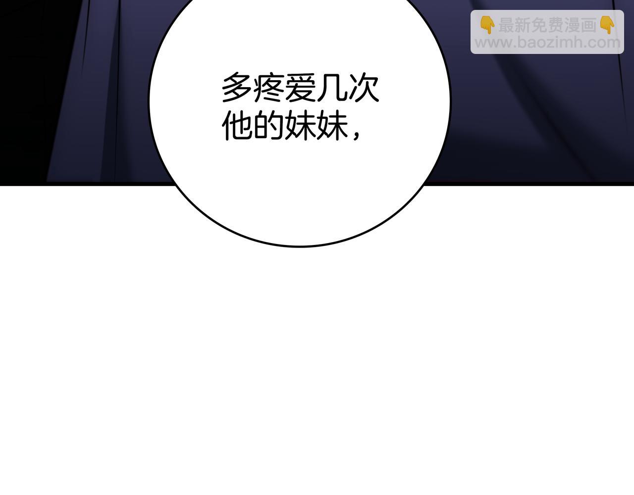 第22话 选择剑术335