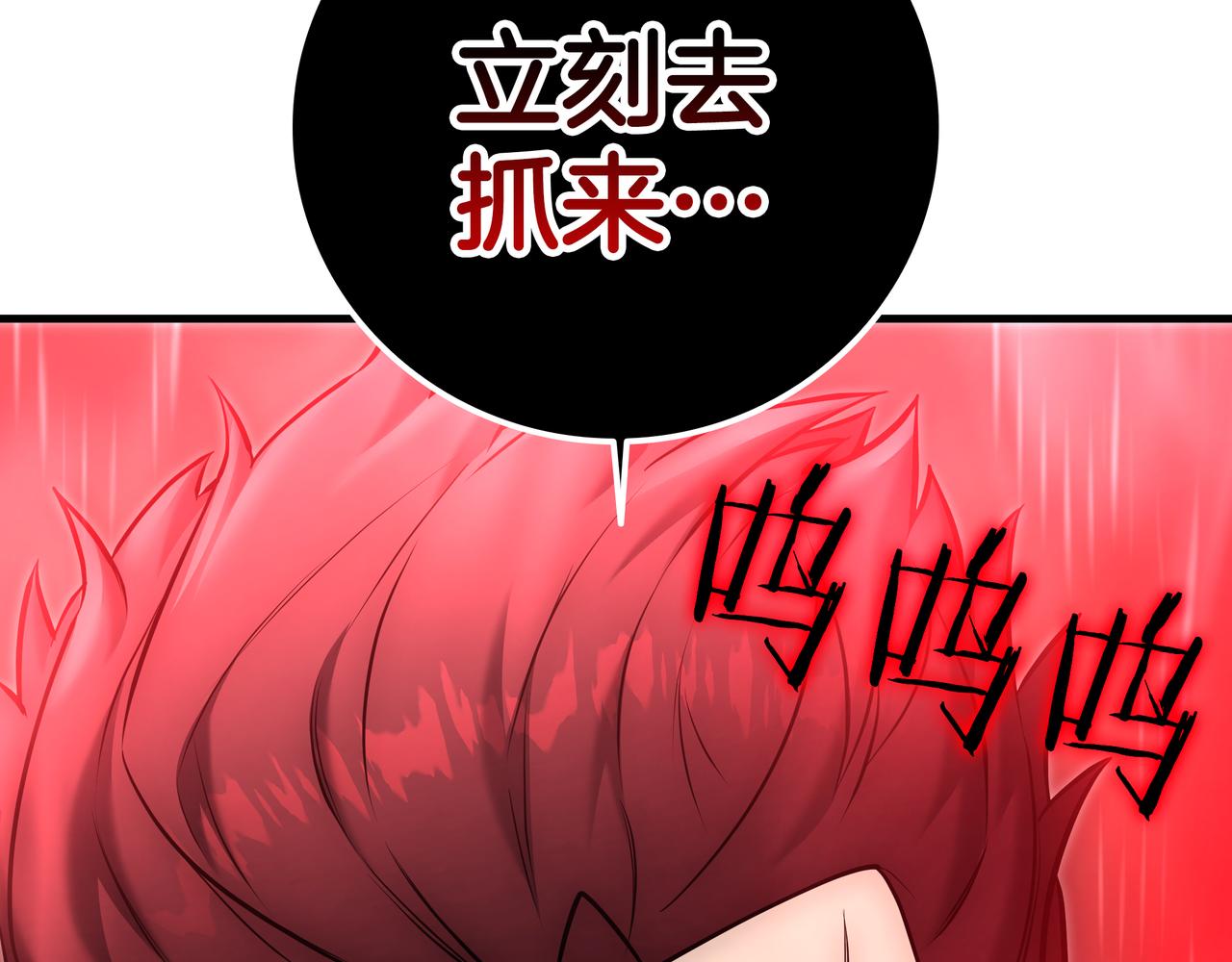 第22话 选择剑术342