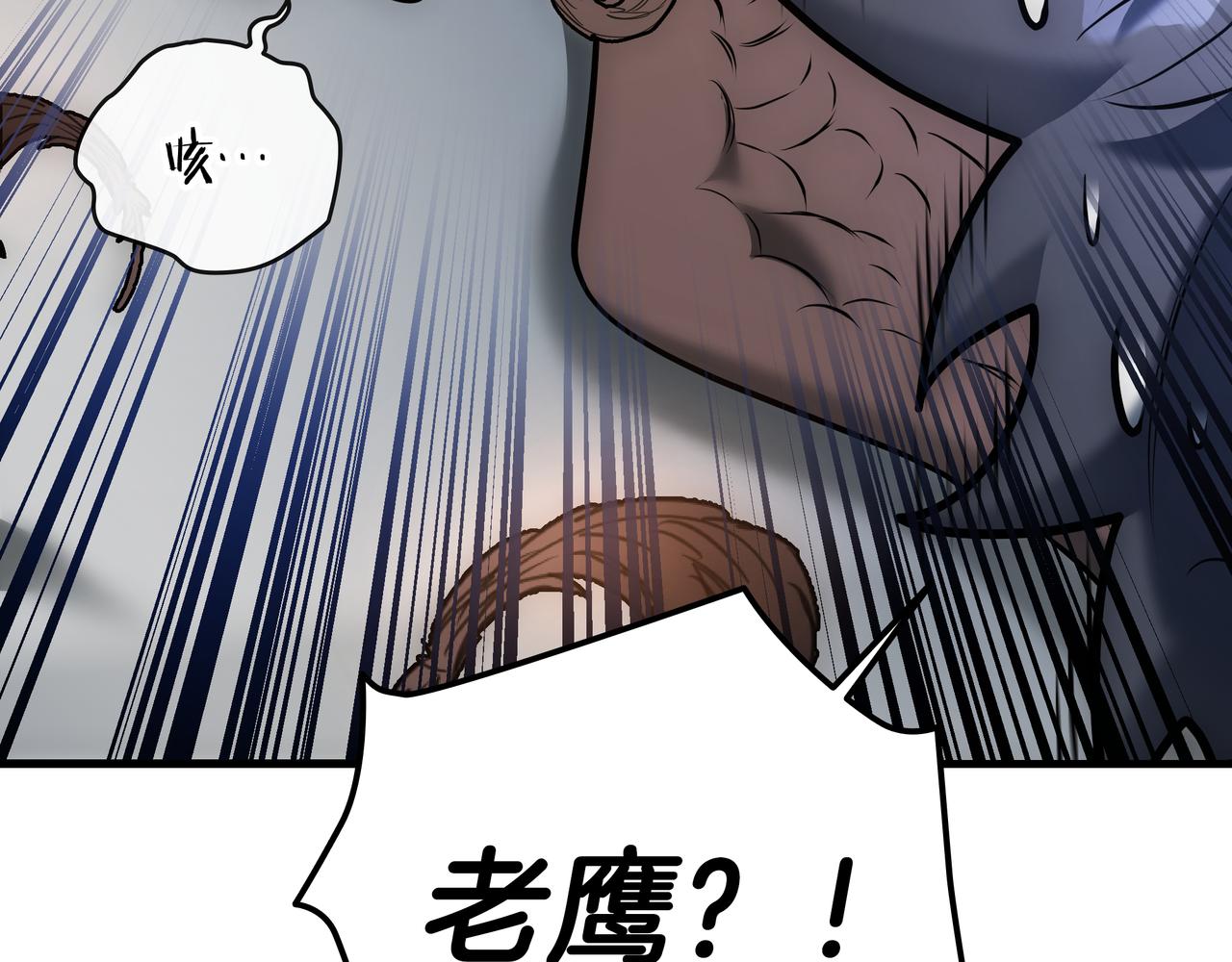 第22话 选择剑术35