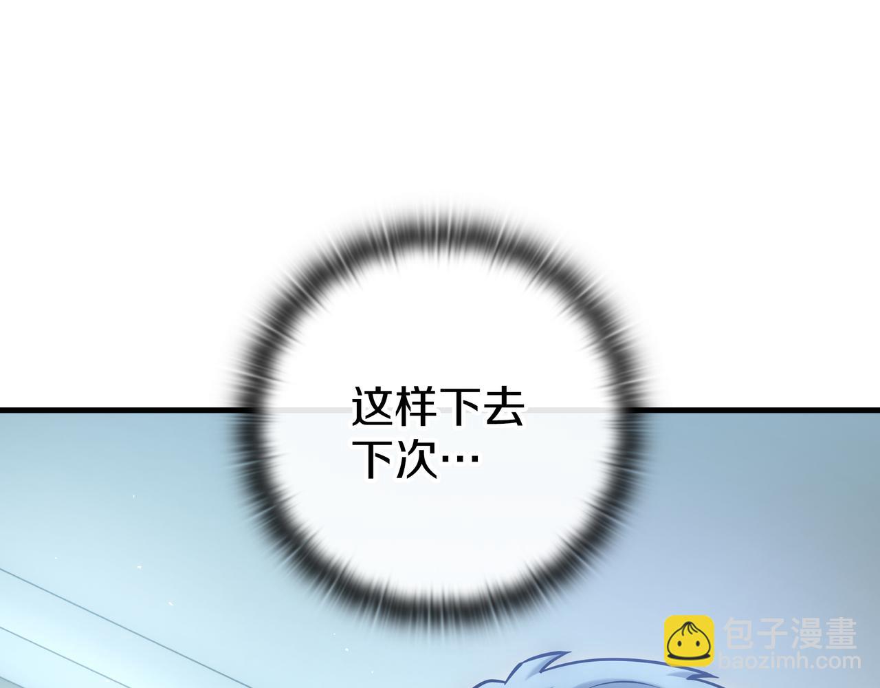 第22话 选择剑术37