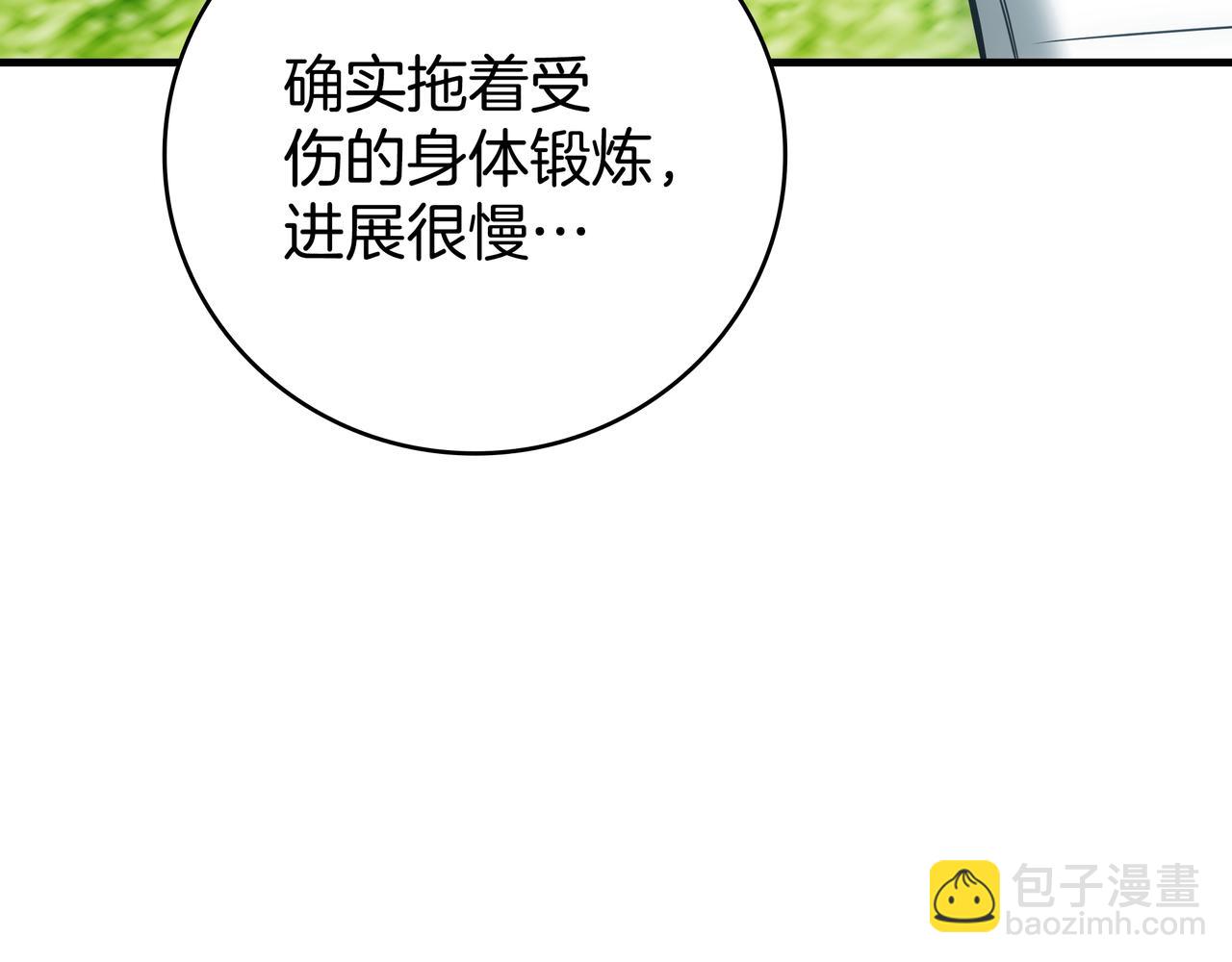 第22话 选择剑术5