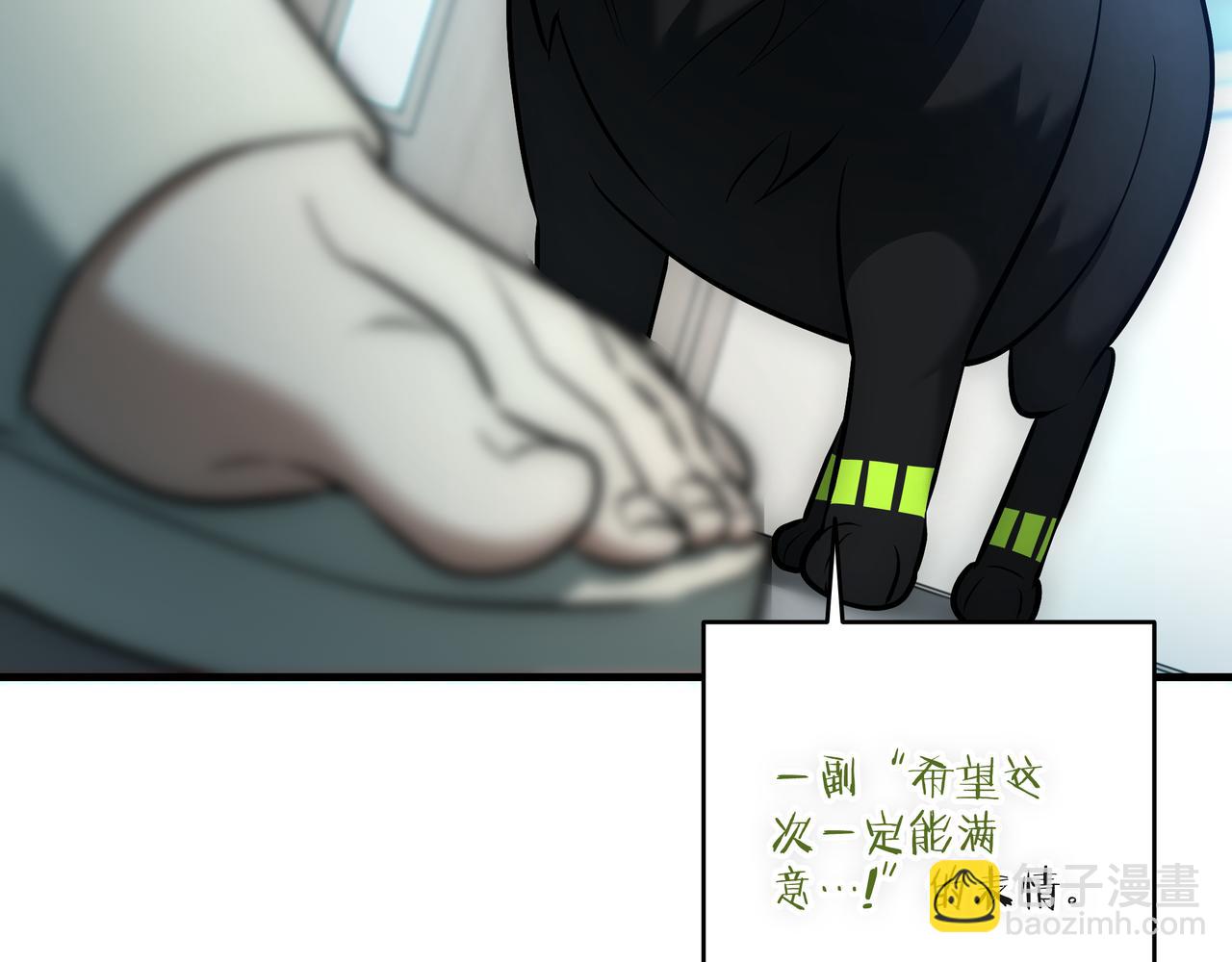 第22话 选择剑术61