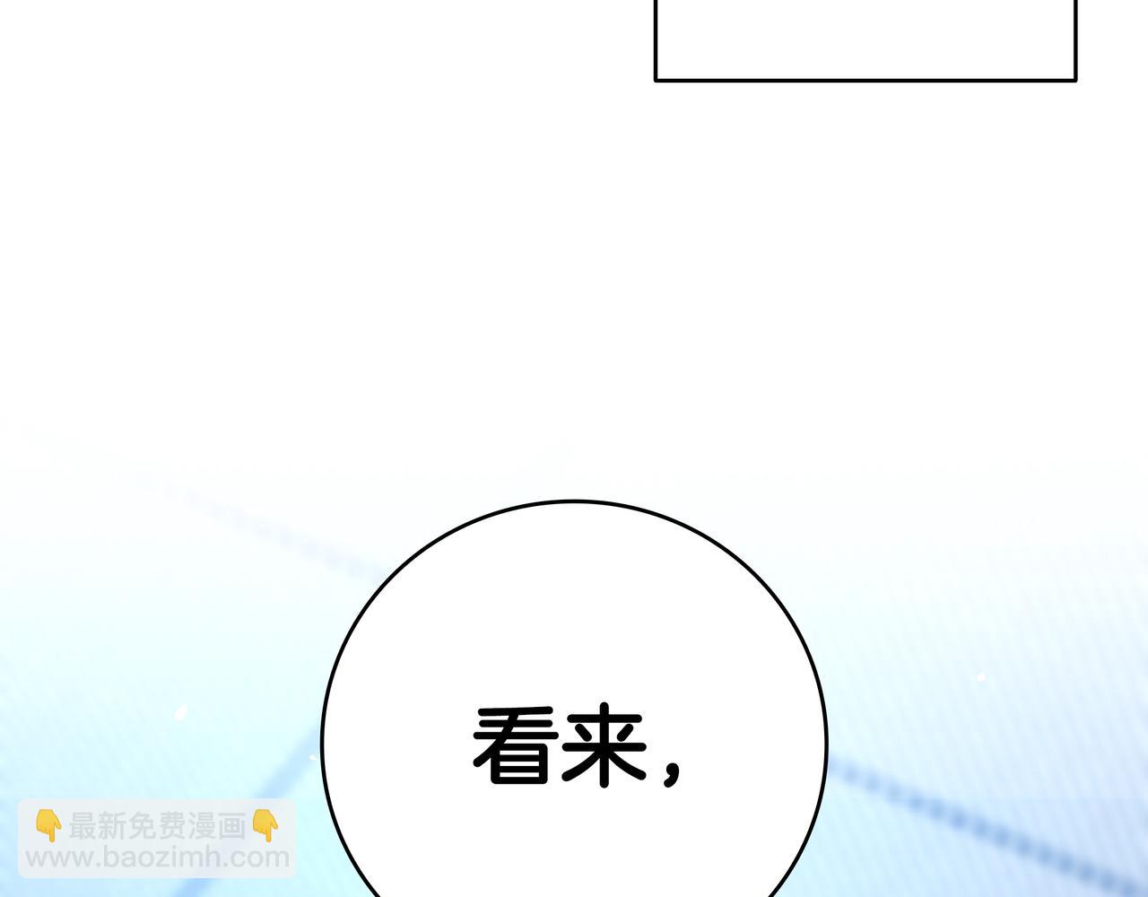第22话 选择剑术62