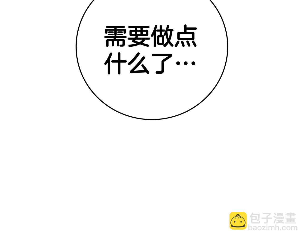 第22话 选择剑术66