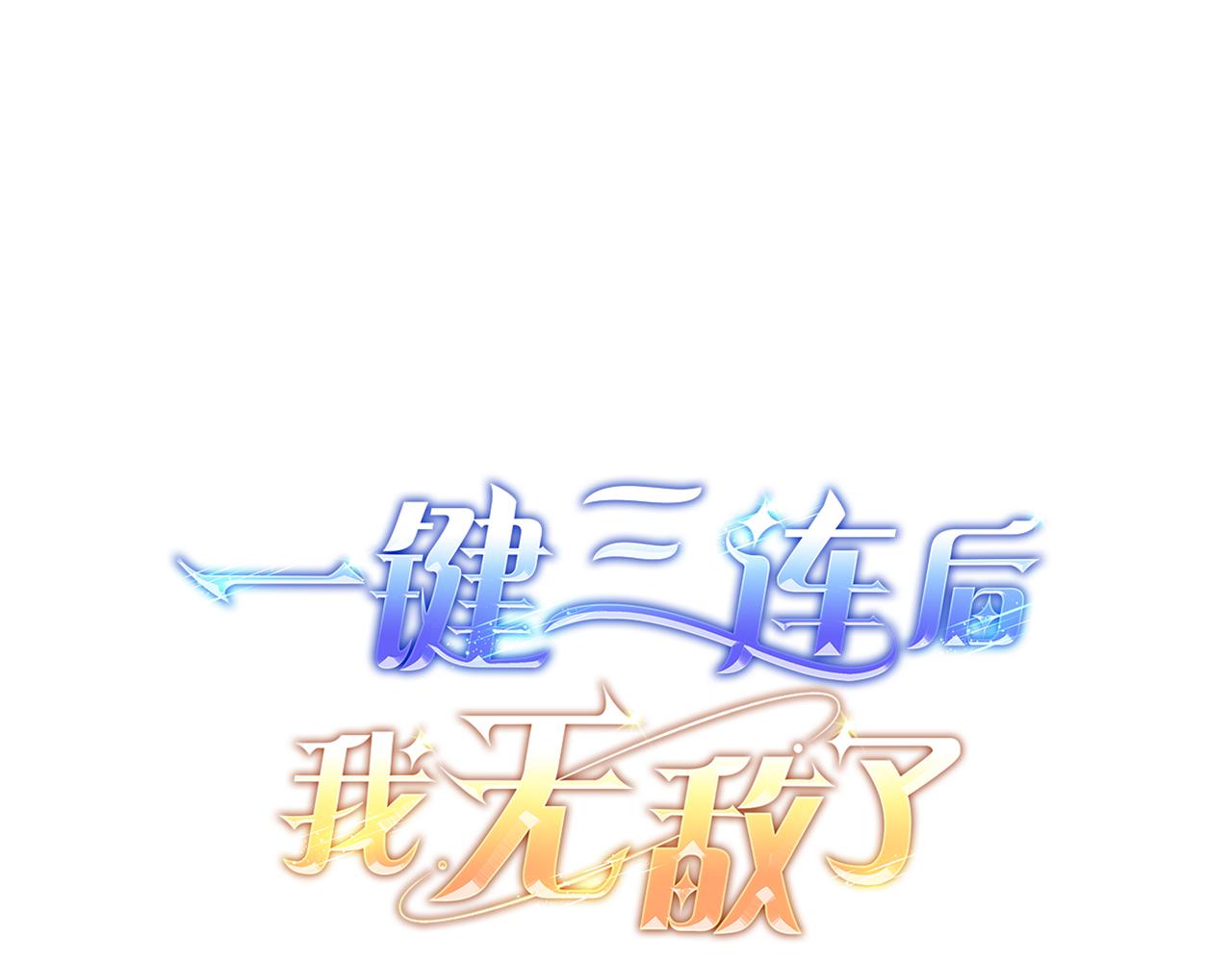 第22话 选择剑术67