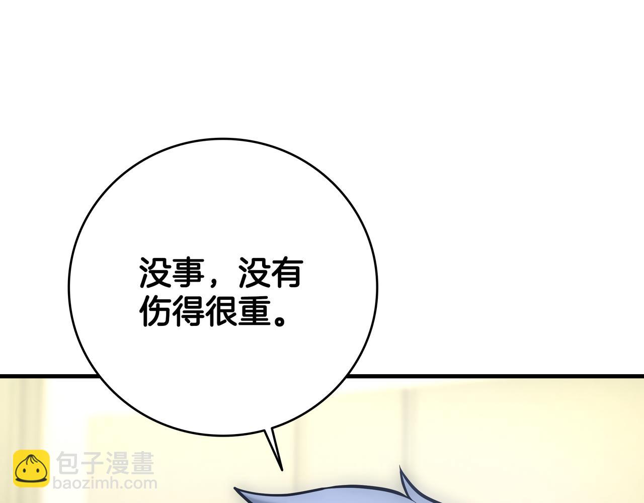 第22话 选择剑术77