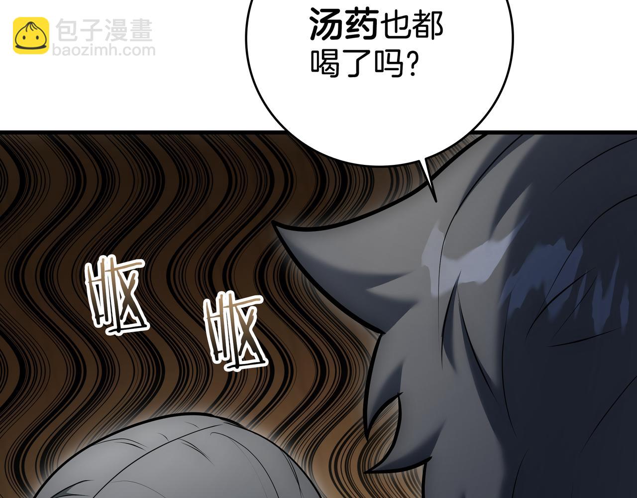 第22话 选择剑术86