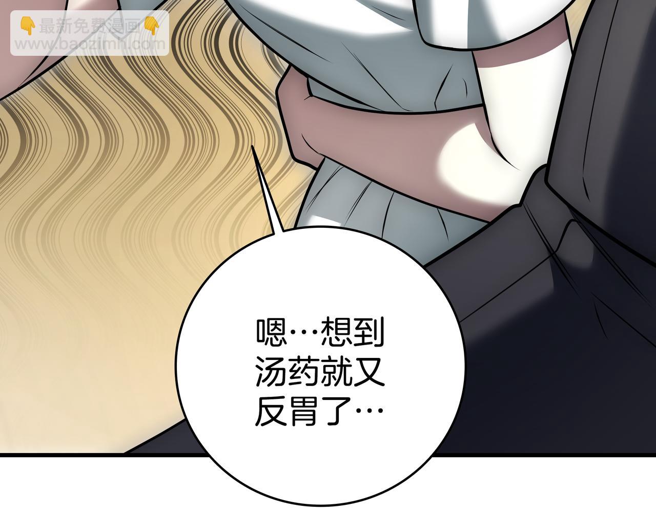 第22话 选择剑术88