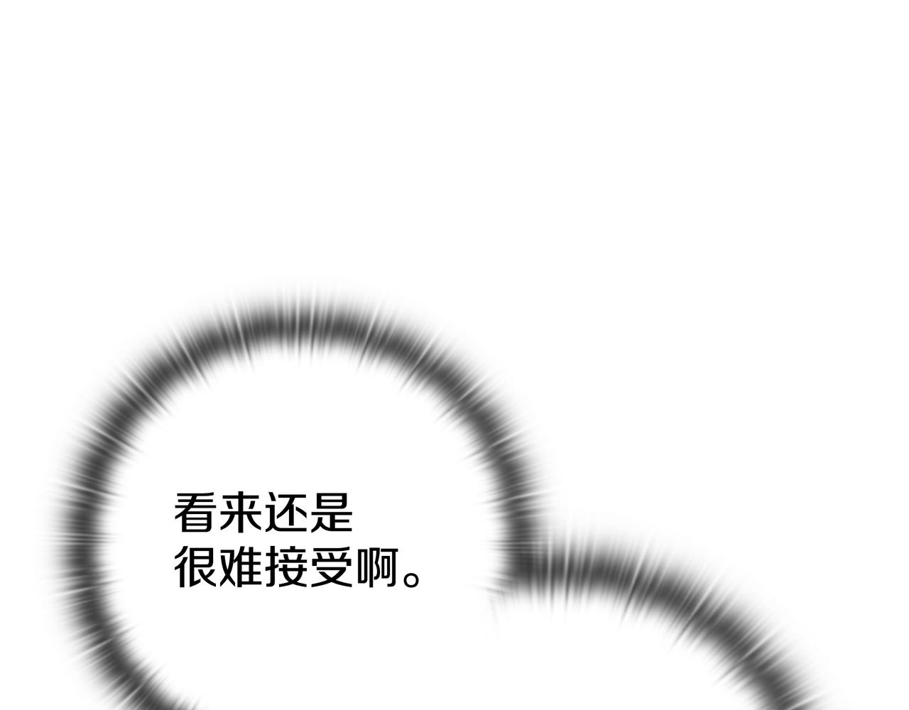 第22话 选择剑术89