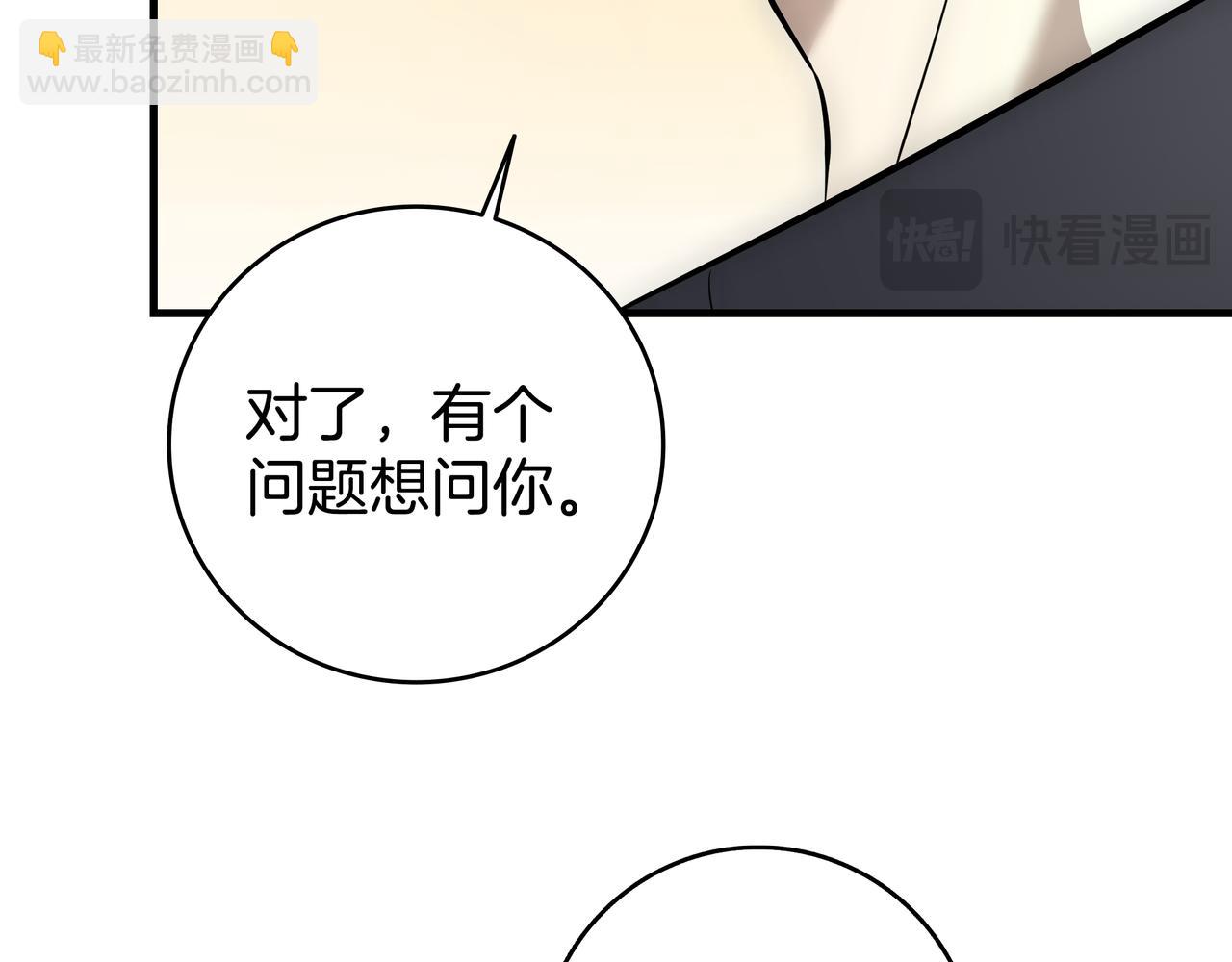 第22话 选择剑术92