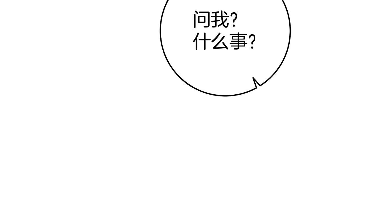 第22话 选择剑术93