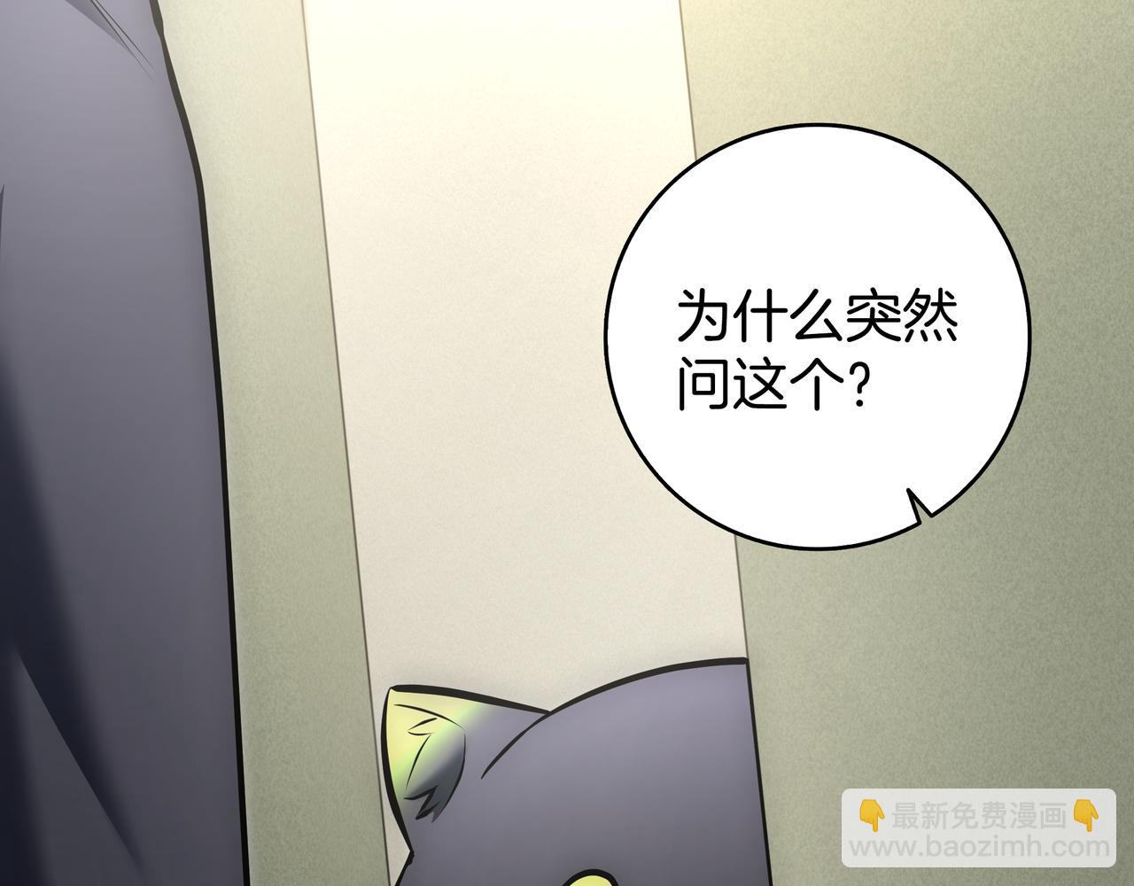第22话 选择剑术95