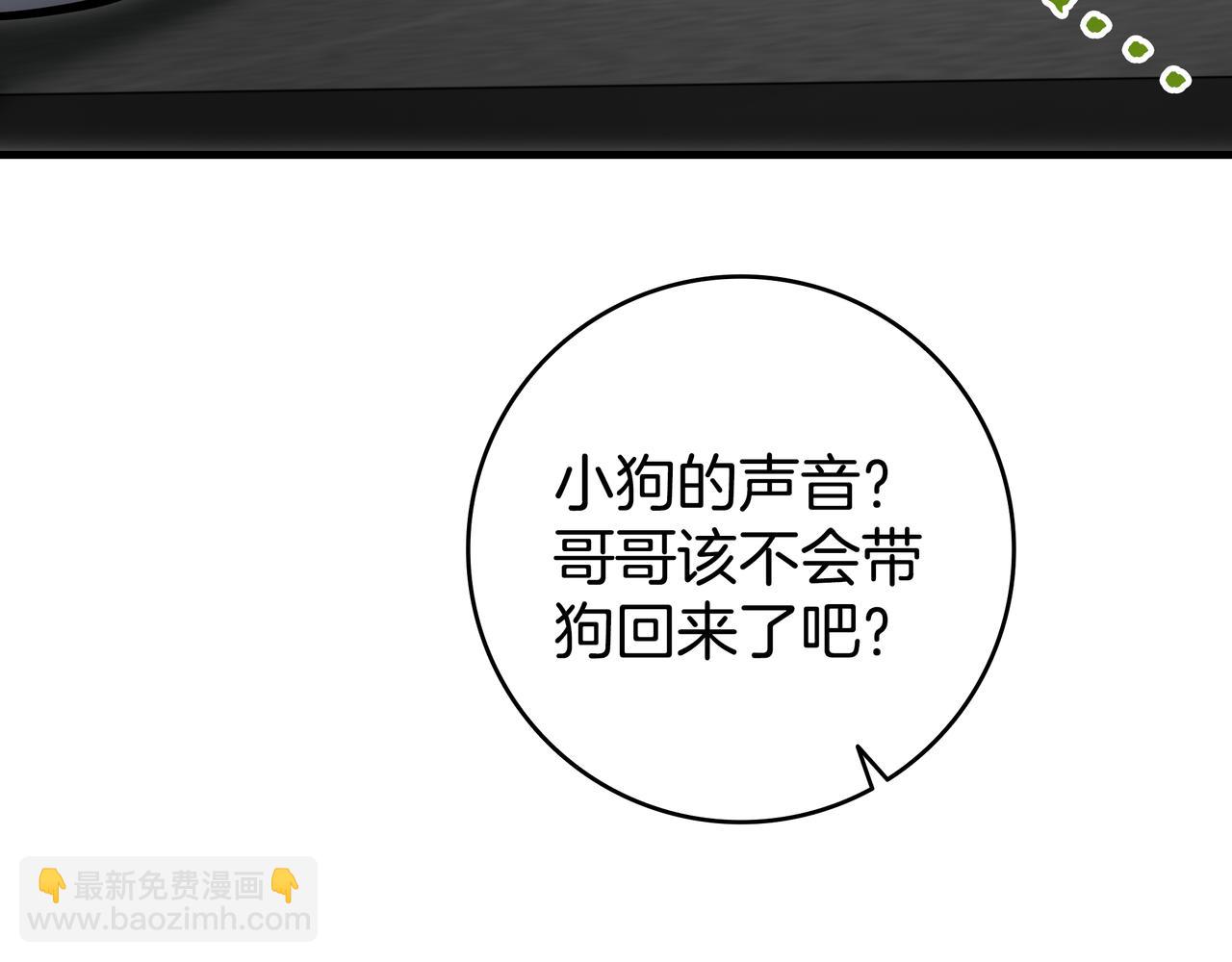 第22话 选择剑术98