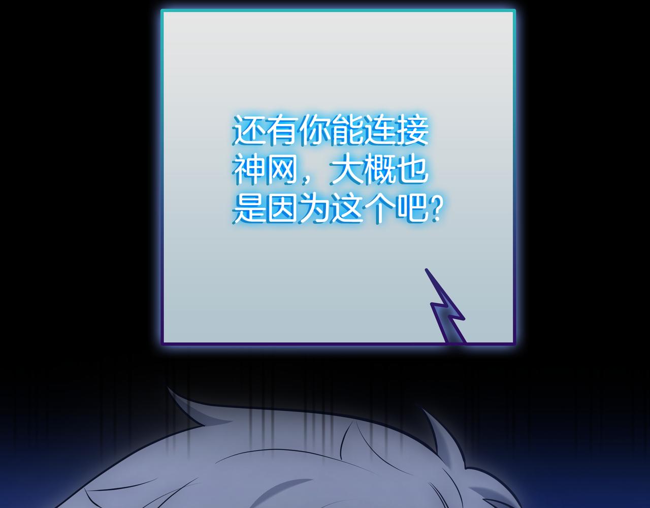 第23话 开创新招式100
