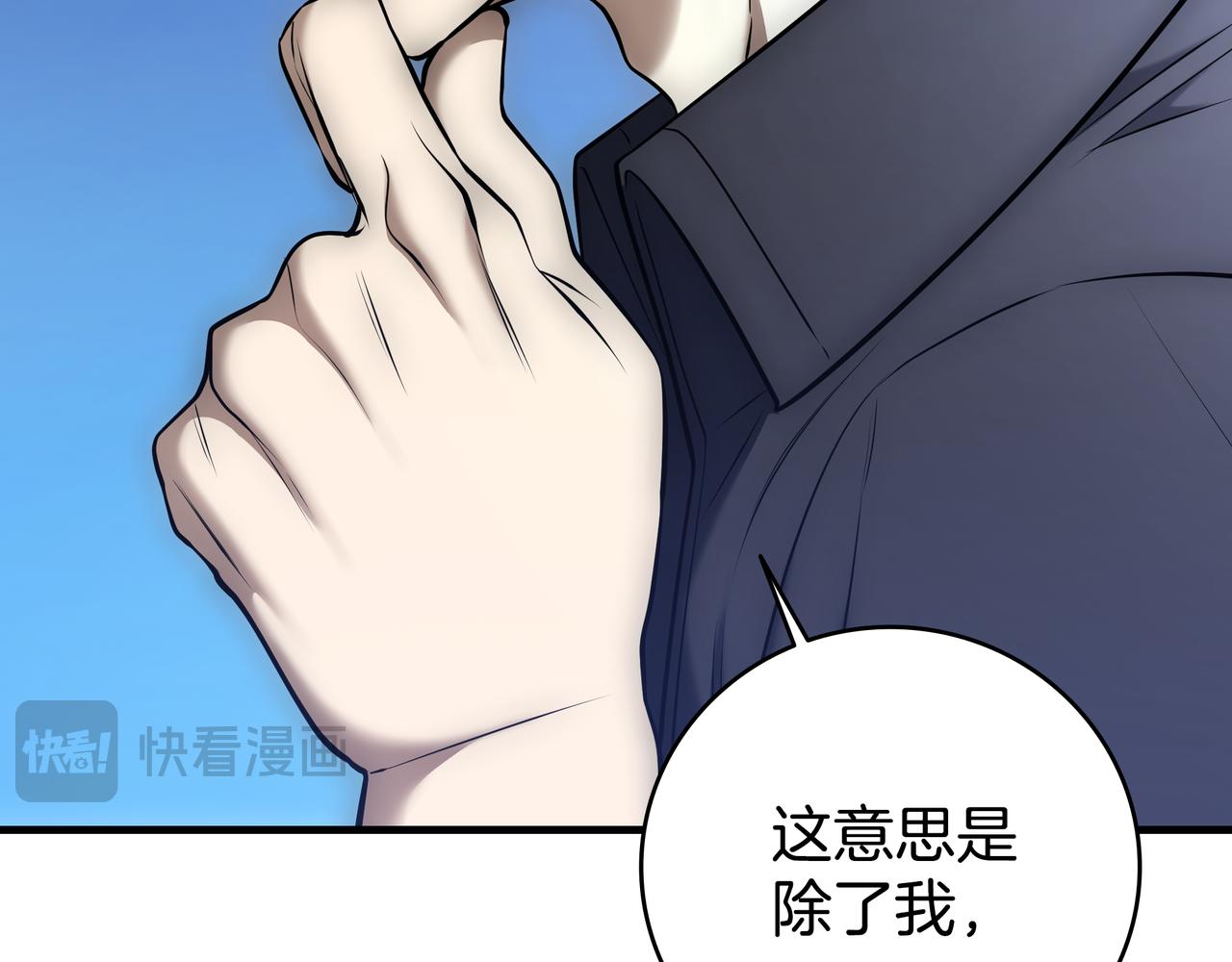 第23话 开创新招式102