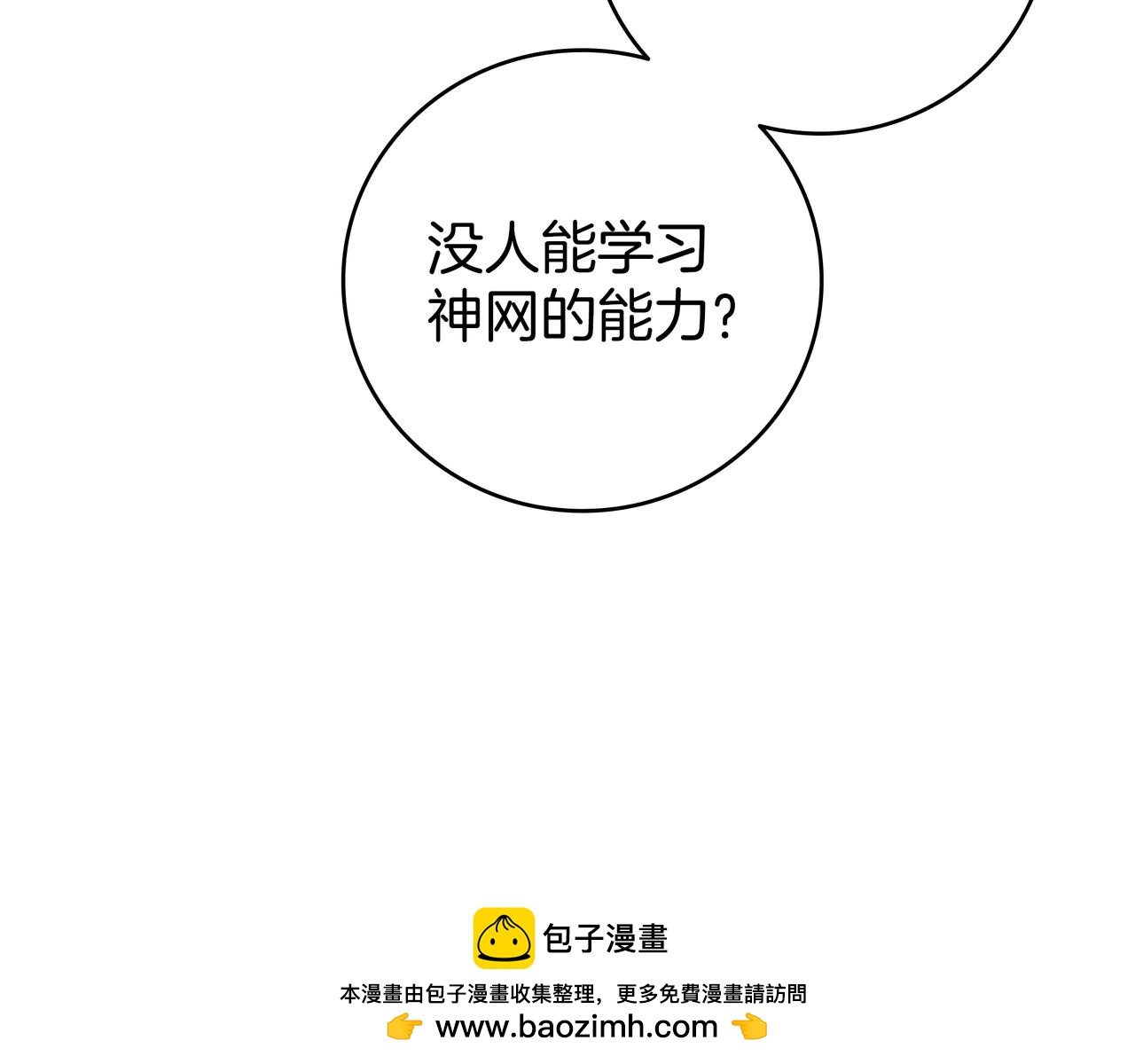 第23话 开创新招式103
