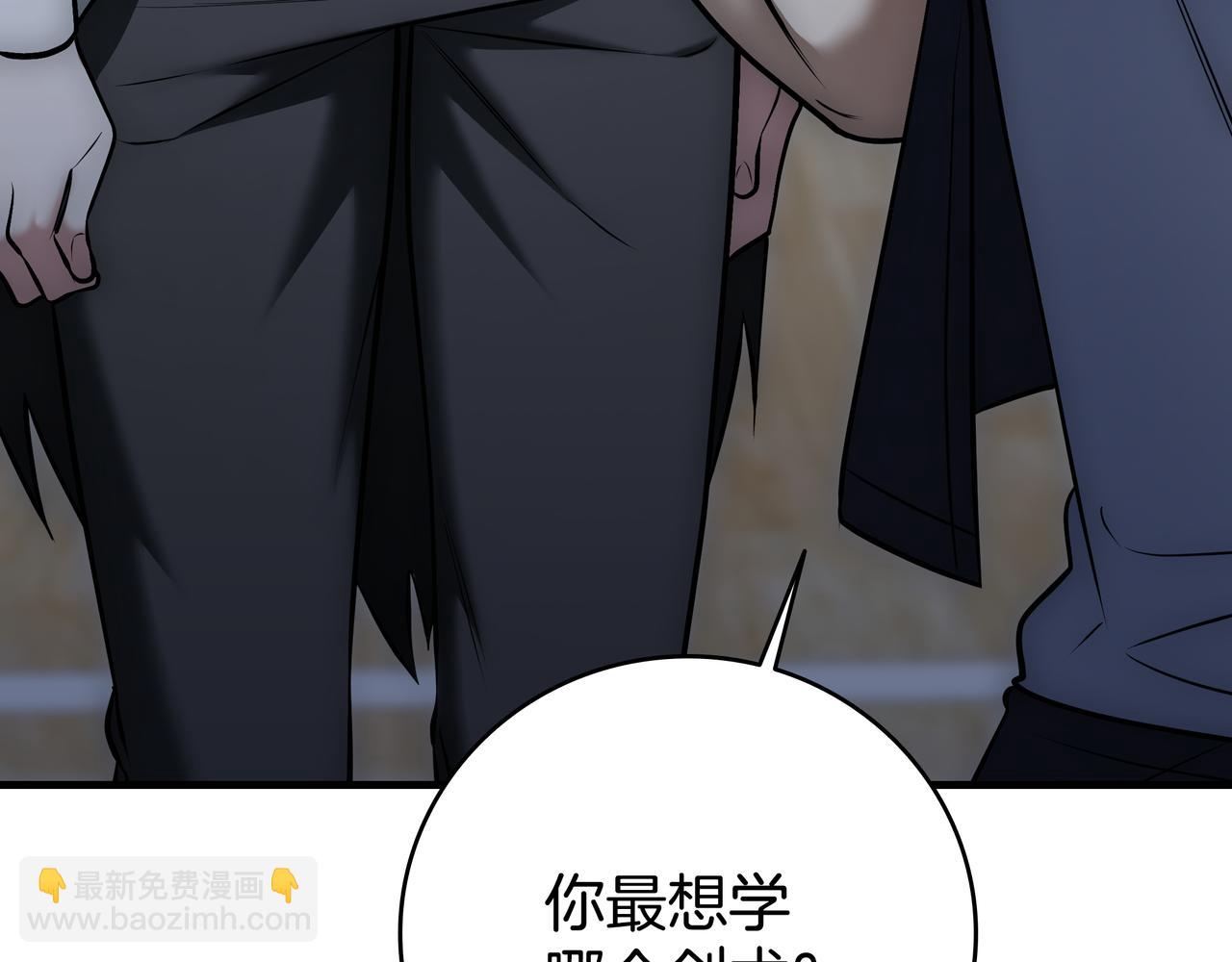第23话 开创新招式11