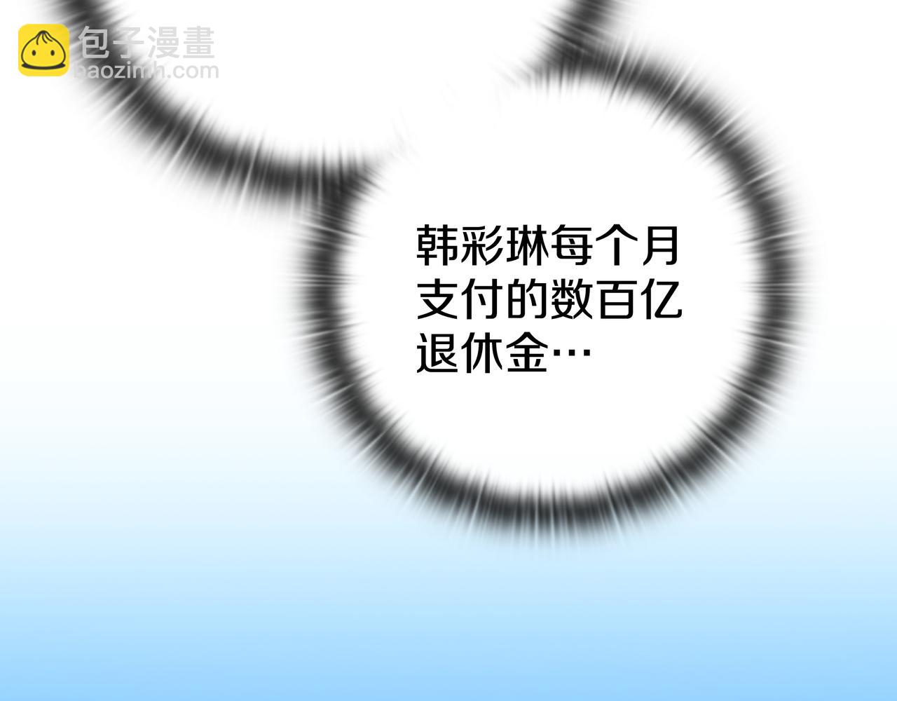 第23话 开创新招式111